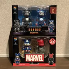 happyくじ marvel ベアブリック ペアボックス 2点
