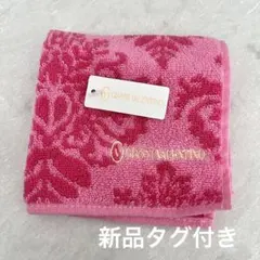 【新品】GIANNI VALENTINO タオルハンカチ ピンクのサムネイル