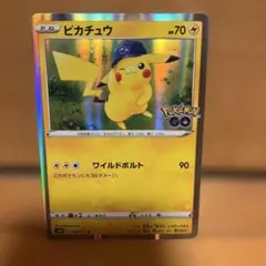 ピカチュウ R ソード&シールド 強化拡張パック Pokemon GO キラ …