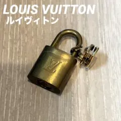 LOUIS VUITTON パドロック カデナ 南京錠
