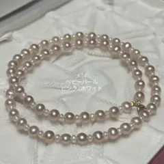 240cm 14K 585 パール ロング　ネックレス　真珠　金　ベビーパール 240cm 14K 585 パール ロング ネックレス 真珠 金 ベビーパール - メルカリ