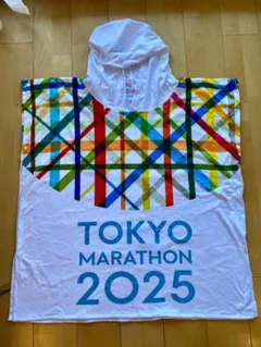 【未使用】東京マラソン2025 フード付き完走ポンチョ