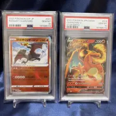 PSA10】カイリューV・VSTARプロモ 連番292/S-P・293/S-P - メルカリ