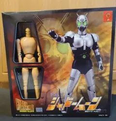 オオツカ企画 ハイパーヒーロー 仮面ライダーBLACK RX vsシャドー