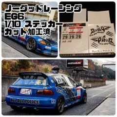 春口 満 326 POWER FC 1995〜2022 1/10 ステッカー - メルカリ