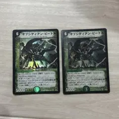 Item thumbnail for item aca16366-8f6a-4d8f-a74d-a806150434c6