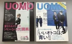 UOMO(ウオモ) 2013年10月号　2014年3月号