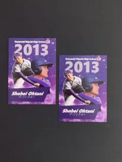 Yajibun様 リクエスト 2点 まとめ商品