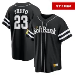 2026年最新】周東佑京 ユニフォーム ソフトバンクの人気アイテム