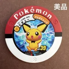 2025年最新】ポケモン ベストコレクションの人気アイテム - メルカリ