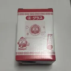 ハンギョドン 1番くじ グラス