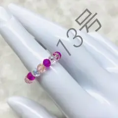 119　【まとめ買い割引あり！！】　ビーズリング　ビーズ指輪　ハンドメイド