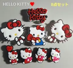 ハローキティ★クロックス ジビッツ8点セットG ❤️ハート系