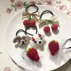 ヘアゴム　セット　かぎあみ