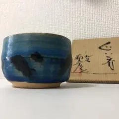 新品未使用 希少 九谷焼 徳山窯 新田邦彦 蓋付き湯呑み 5個セット 新品未使用 希少 九谷焼 徳山窯 新田邦彦 蓋付き湯呑み 5個セット