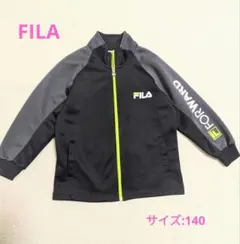 【最終値下げ☆】FILA ジップアップジャケット 黒・グレー