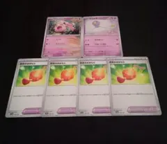 ポケモンカード サケブシッポ 1枚 フワンテ 1枚 勇気のおまもり 4枚