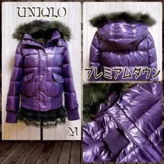 OLD UNIQLO ダウンジャケット 紫 光沢 平成 y2k お兄系 グランジ