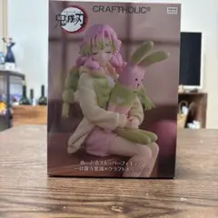 鬼滅の刃 甘露寺蜜璃×クラフトホリック ぬーどるストッパーフィギュア