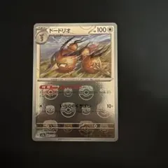 2026年最新】ドードリオの人気アイテム - メルカリ