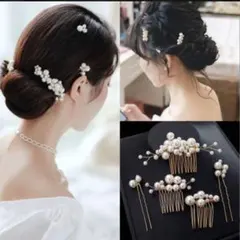 【5点セット】ヘアアクセサリー 結婚式 パーティー 花火 浴衣 成人式 ヘアピン