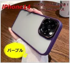 iPhone14ケース スマホカバー レンズカバー付き カメラ保護 半透明 PL