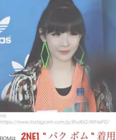 ボム　アディダス　ザファームカンパニー　トラックジャケット　ジャージ　パーカー