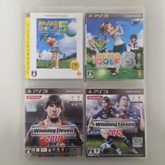みんなのゴルフ5・6・ワールドサッカー ウイニングイレブン2011・2012