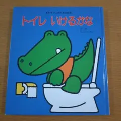 きのした様 リクエスト 2点 まとめ商品