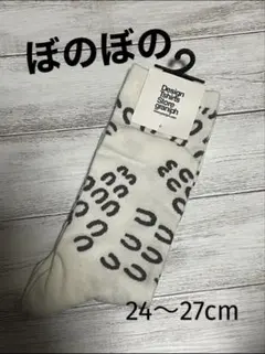 【新品】ぼのぼの靴下のサムネイル
