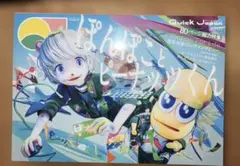 2026年最新】ピーナッツくん カードの人気アイテム - メルカリ