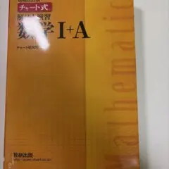 黄チャート