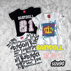 BABYDOLL Tシャツ 3枚セット 90cm　訳あり　古着　トップスのサムネイル