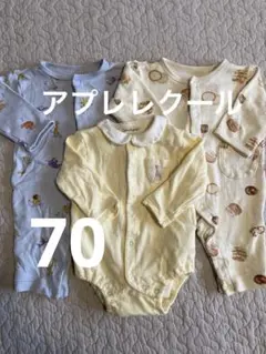 ベビー　カバーオール　ロンパース　長袖　アプレレクール　キリンのソフィー　70