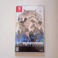 13 Sentinels: Aegis Rim Nintendo Switch