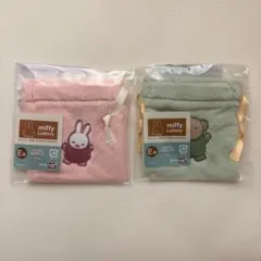 ミッフィー ＆ボリス ふわふわ巾着ポーチ E賞