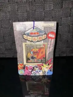 2026年最新】遊戯王 1998年の人気アイテム - メルカリ