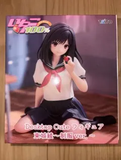 いちご100% Desktop Cute 東城綾 フィギュア