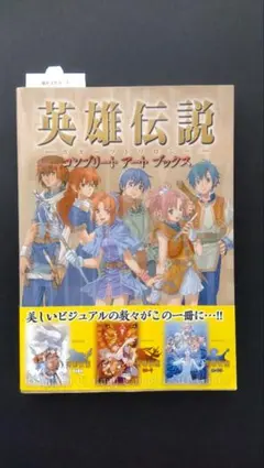 レア】番外編 空想科学世界ガリバーボーイ 銀の謝肉祭 ステッカー付き 