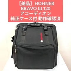 ベニントン BENNINGTON QO-12 キャディバッグ ゴルフバッグ 良品