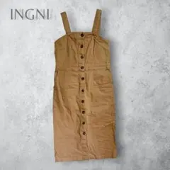 【INGNI イング】　ナロージャンパースカート　ボタン　ベージュ　洗える　通年