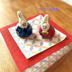 うさぎのお雛様