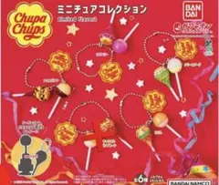 チュッパチャプス ミニチュアコレクション2 セミコンプリート