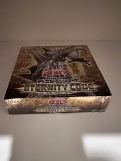 遊戯王OCG ETERNITY CODE 未開封BOXアジア