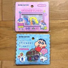 しんちゃん クレヨンしんちゃん おはじきシール セリア キラキラ シールのサムネイル
