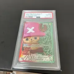 psa10　チョッパー L リーダー　パラレル(リーパラ) OP08-001