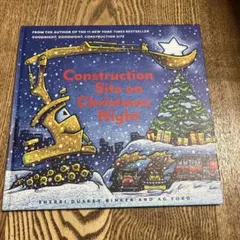 英語　洋書　絵本 Construction Site on story book