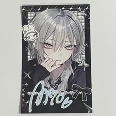 灰宮先輩は怖くてかわいい 2巻 フェア参加書店特典ミニフォト風カード