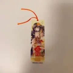 Item thumbnail for item 5b4f1a1e-db28-4697-92e8-87ffbdf4bf5a