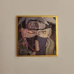 ナルト　豆ガシャ色紙　はたけカカシ